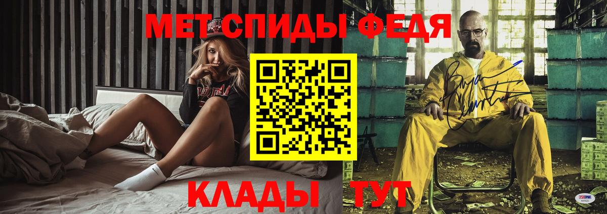 АМФ Premium Обь