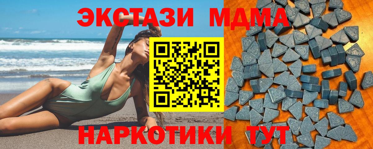 Ecstasy диски  Вход с VPN  мориарти состав  Обь  Ecstasy XTC 