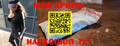 мдма Старая Купавна