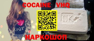 мдма Старая Купавна