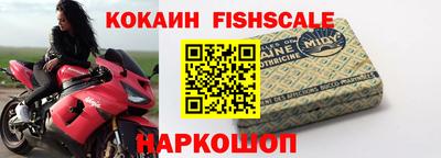 альфа пвп VHQ Ставрополь
