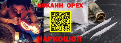 альфа пвп VHQ Ставрополь