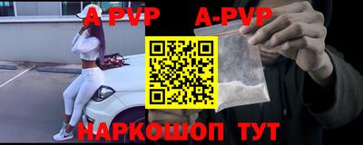 мдма Старая Купавна