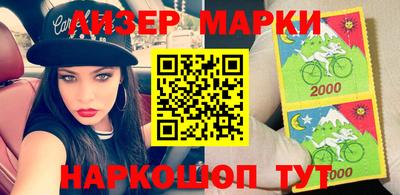 альфа пвп VHQ Ставрополь