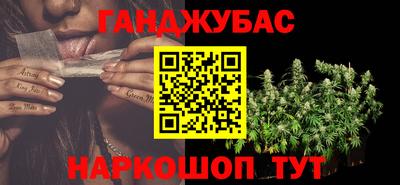 альфа пвп VHQ Ставрополь