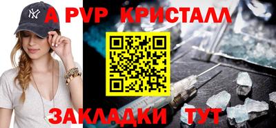 мдма Старая Купавна