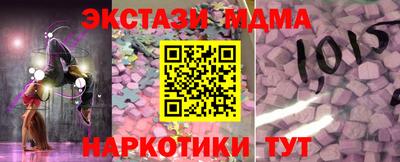 альфа пвп VHQ Ставрополь