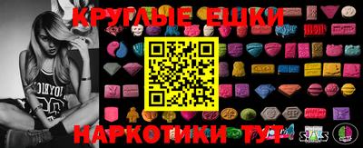 мдма Старая Купавна