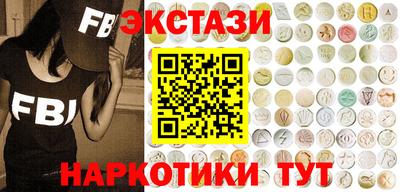 альфа пвп VHQ Ставрополь