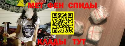 мдма Старая Купавна
