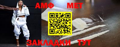 альфа пвп VHQ Ставрополь