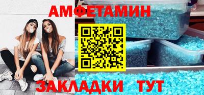 мдма Старая Купавна