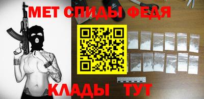 альфа пвп VHQ Ставрополь