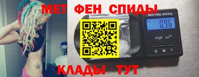 мдма Старая Купавна