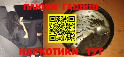 мдма Старая Купавна