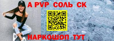 мдма Старая Купавна