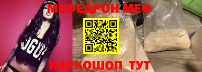 мдма Старая Купавна