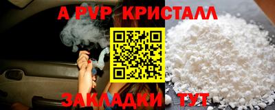 альфа пвп VHQ Ставрополь