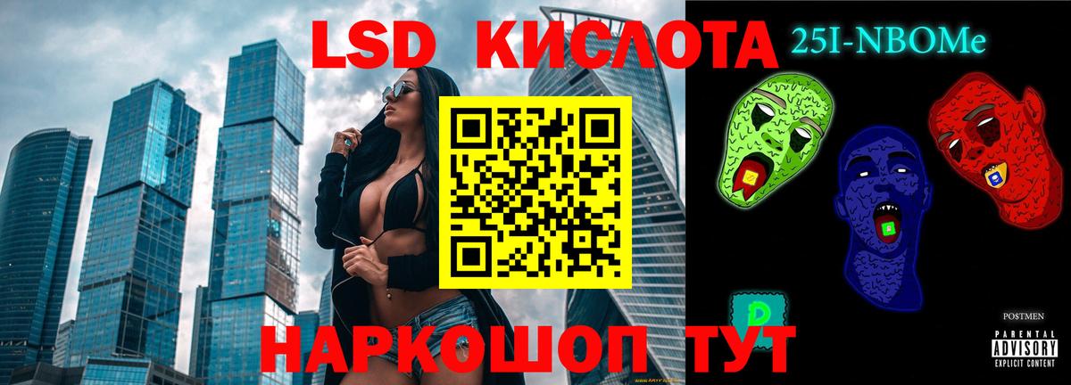 ЛСД экстази ecstasy  Лсд 25 экстази  Обь  Вход с VPN 