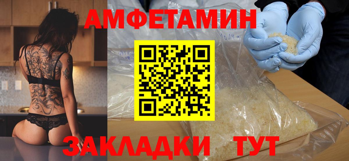 МЕТАМФЕТАМИН мет  МЕТАМФЕТАМИН мет  Вход с VPN  Обь 