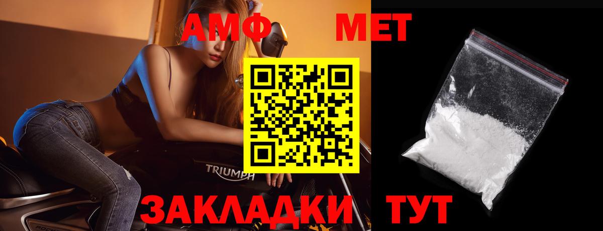 Каннабис  Конопля  Обь  КОКАИН  МЕФ кристаллы  КЕТАМИН  ГАШИШ  Экстази  Вход с VPN 