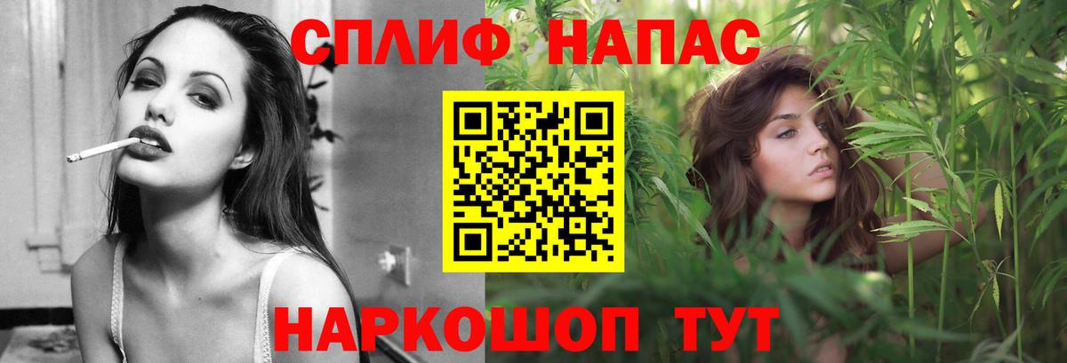 Обь  МАРИХУАНА индика  Вход с VPN  Канабис MAZAR 